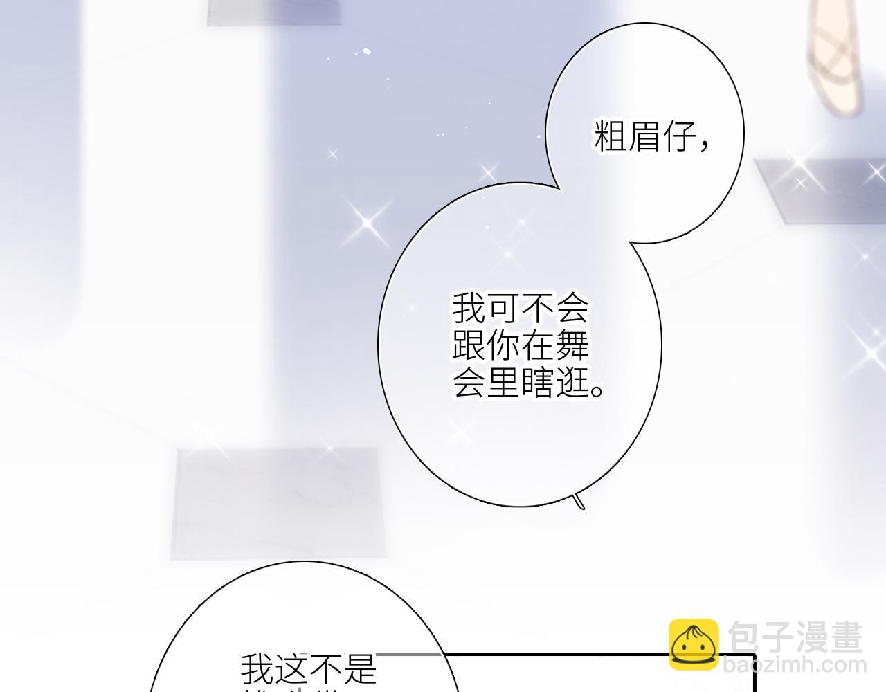 126 Goodbye Days(1/5)-第236话