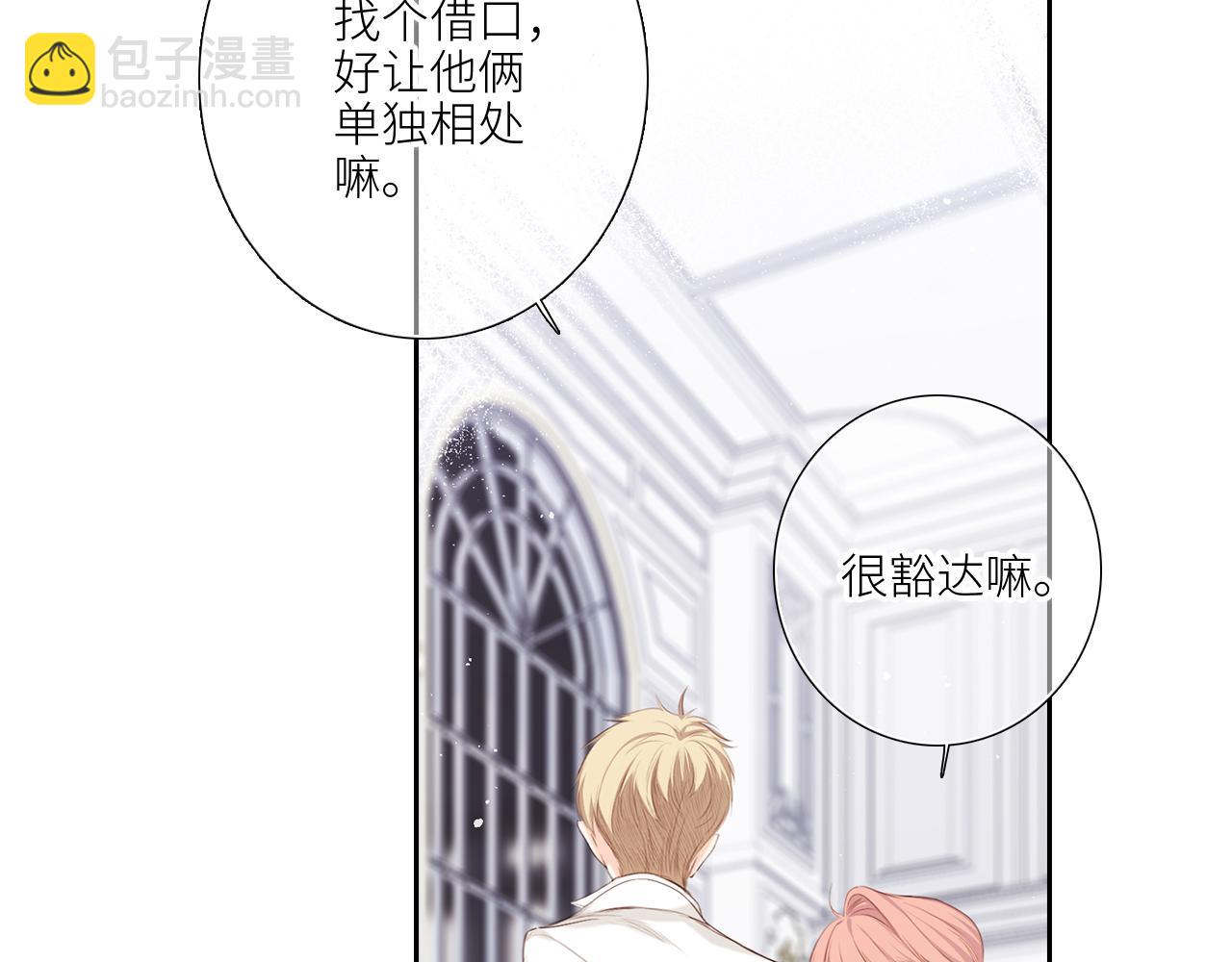 126 Goodbye Days(1/5)-第236话