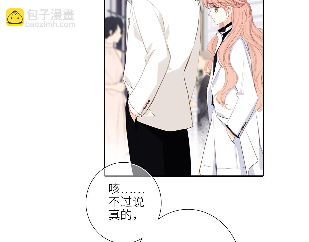 126 Goodbye Days(1/5)-第236话