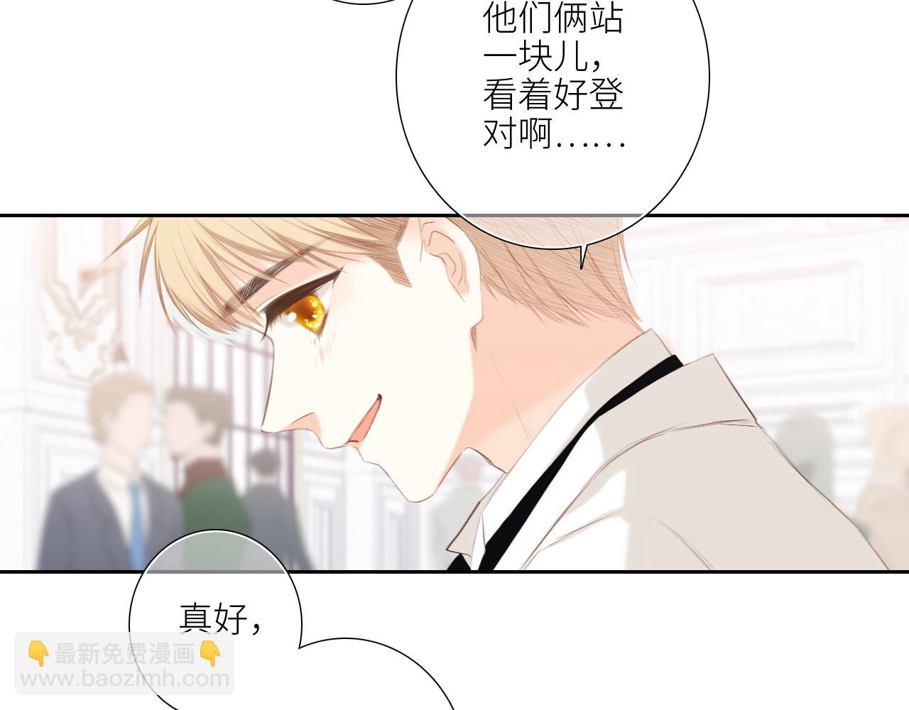 126 Goodbye Days(1/5)-第236话