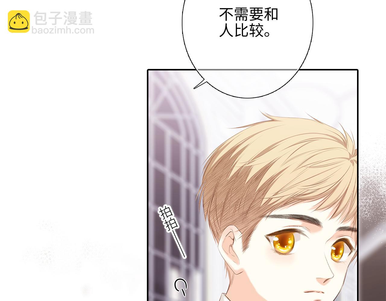 126 Goodbye Days(1/5)-第236话