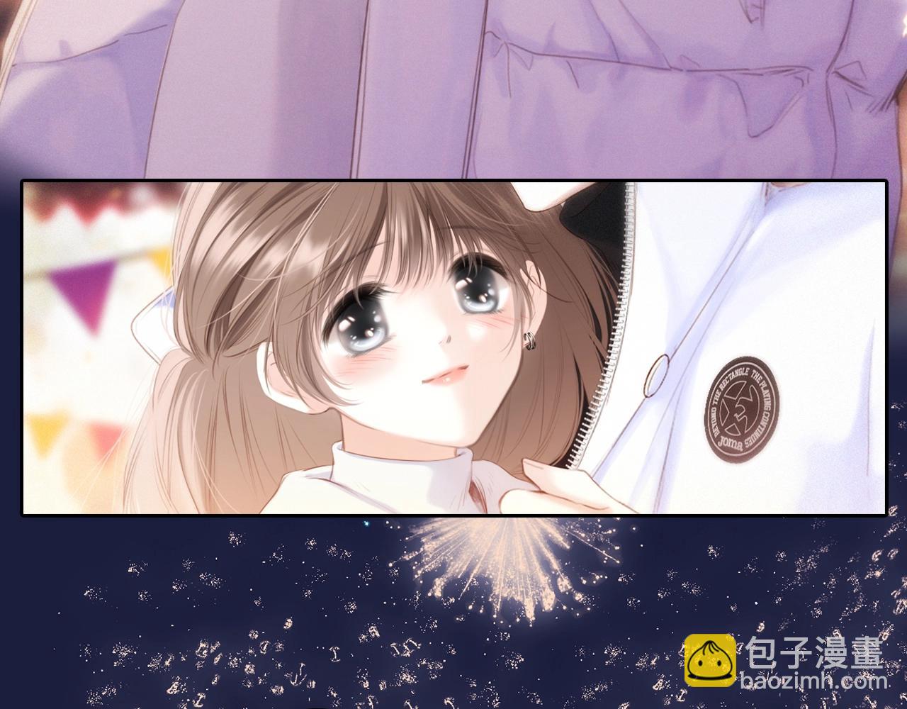 番外篇 天猫双11&middot;冬天就是要抱抱-第240话