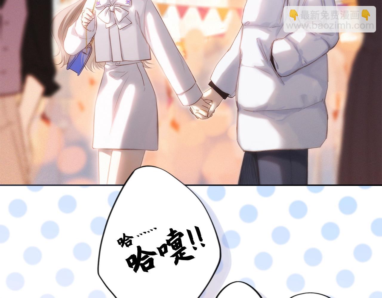 番外篇 天猫双11&middot;冬天就是要抱抱-第240话
