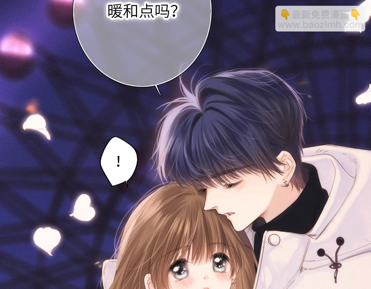 番外篇 天猫双11&middot;冬天就是要抱抱-第240话