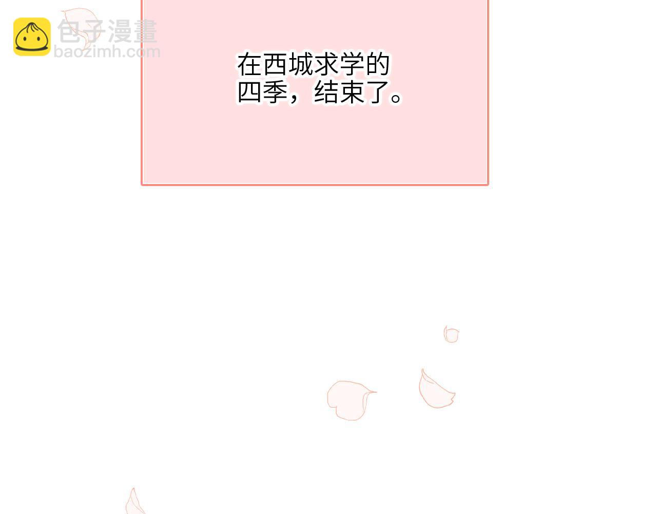 128 怦然心动(1/10)-第238话
