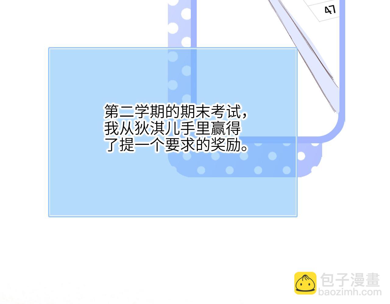128 怦然心动(1/10)-第238话