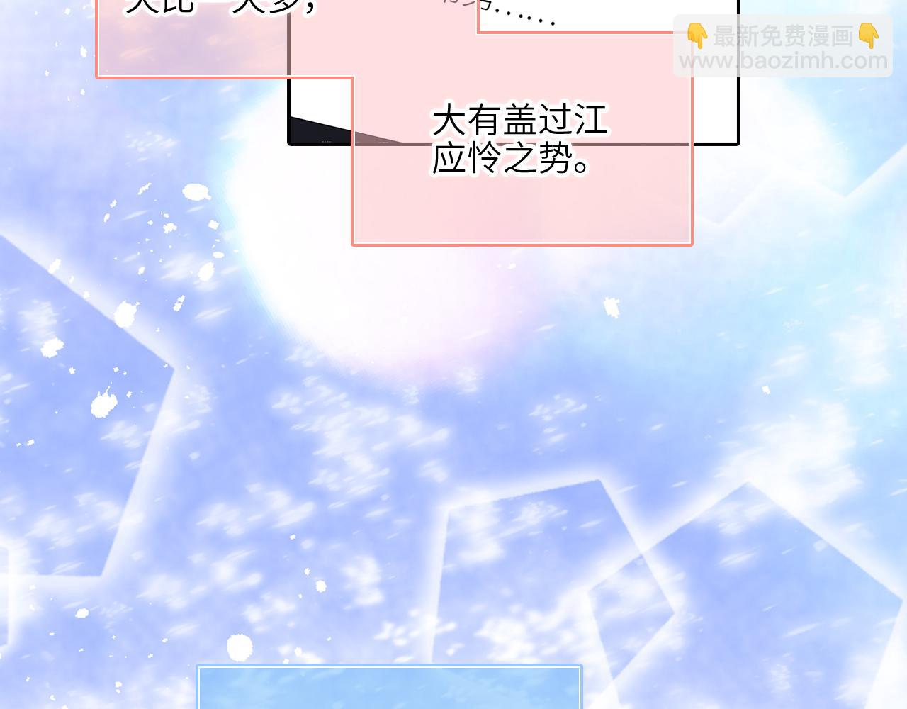 128 怦然心动(1/10)-第238话