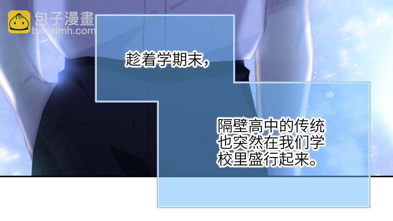 128 怦然心动(1/10)-第238话