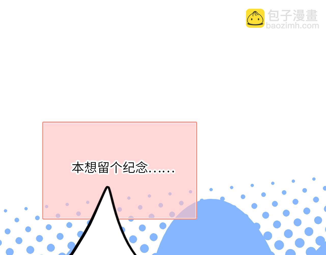 128 怦然心动(1/10)-第238话