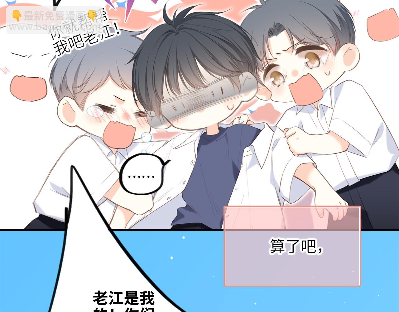 128 怦然心动(1/10)-第238话