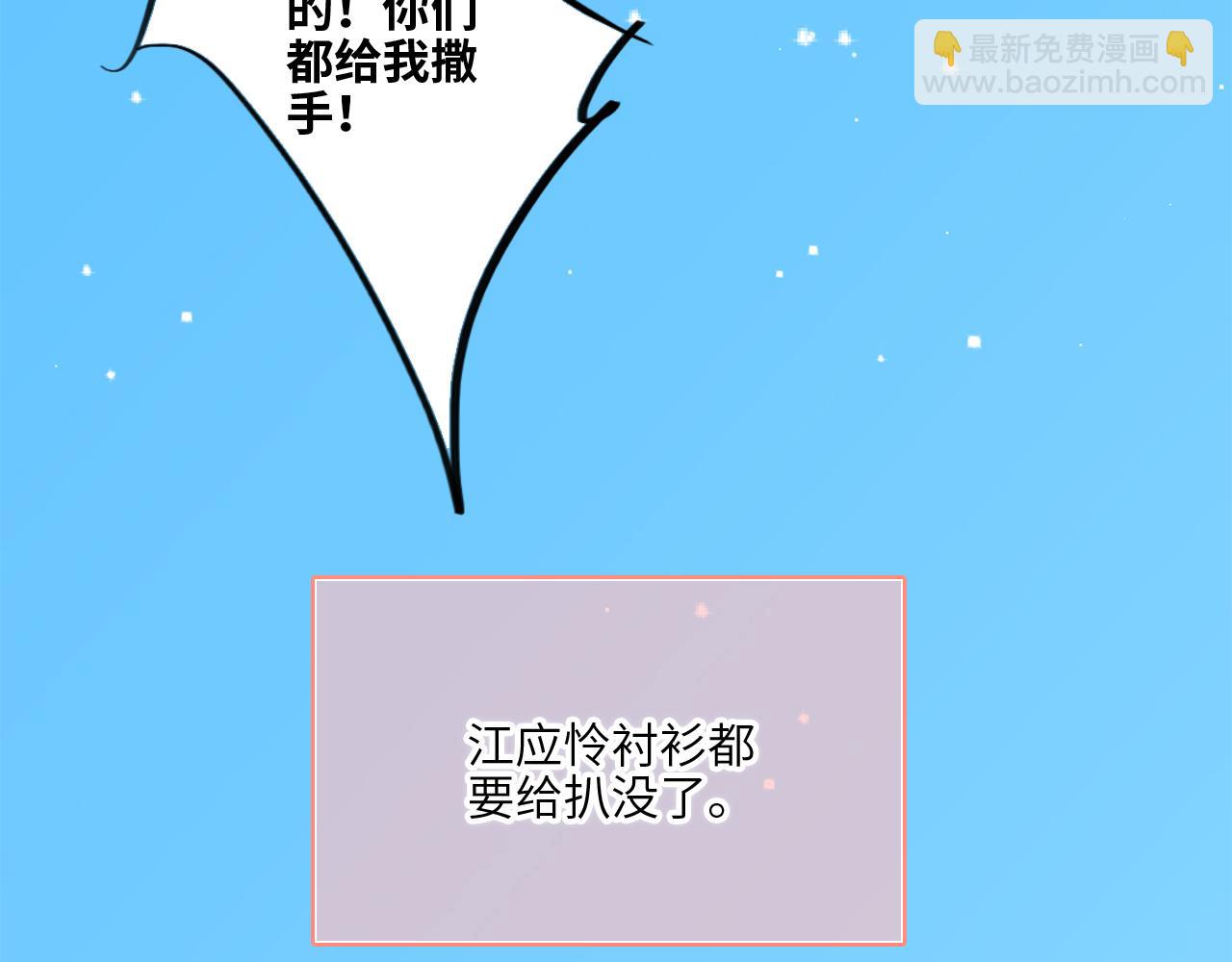 128 怦然心动(1/10)-第238话