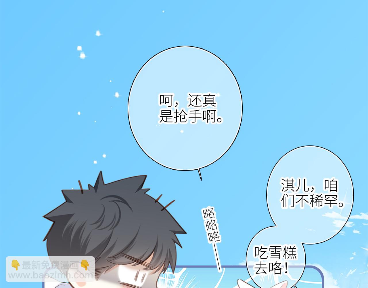 128 怦然心动(1/10)-第238话