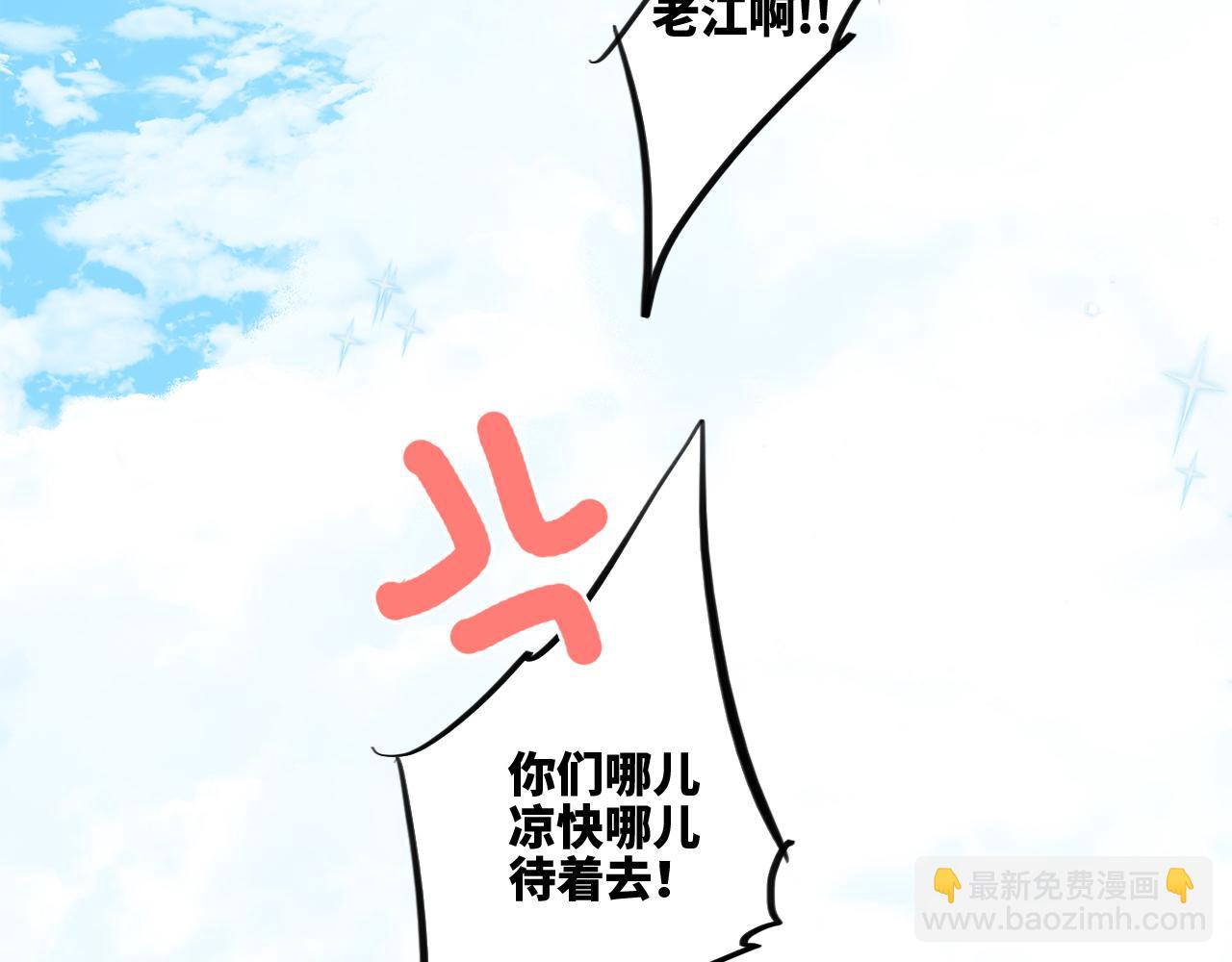 128 怦然心动(1/10)-第238话