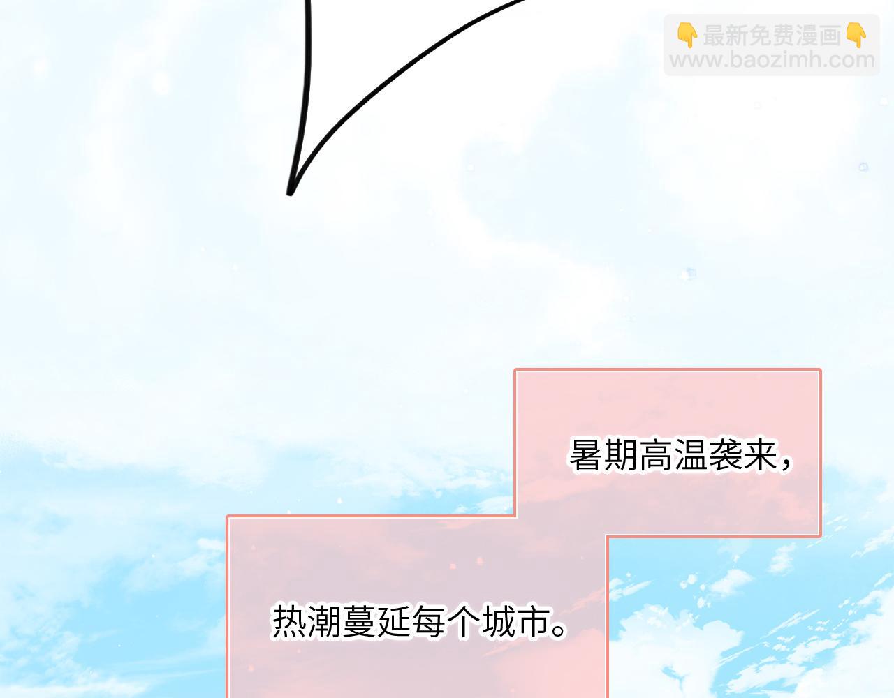 128 怦然心动(1/10)-第238话