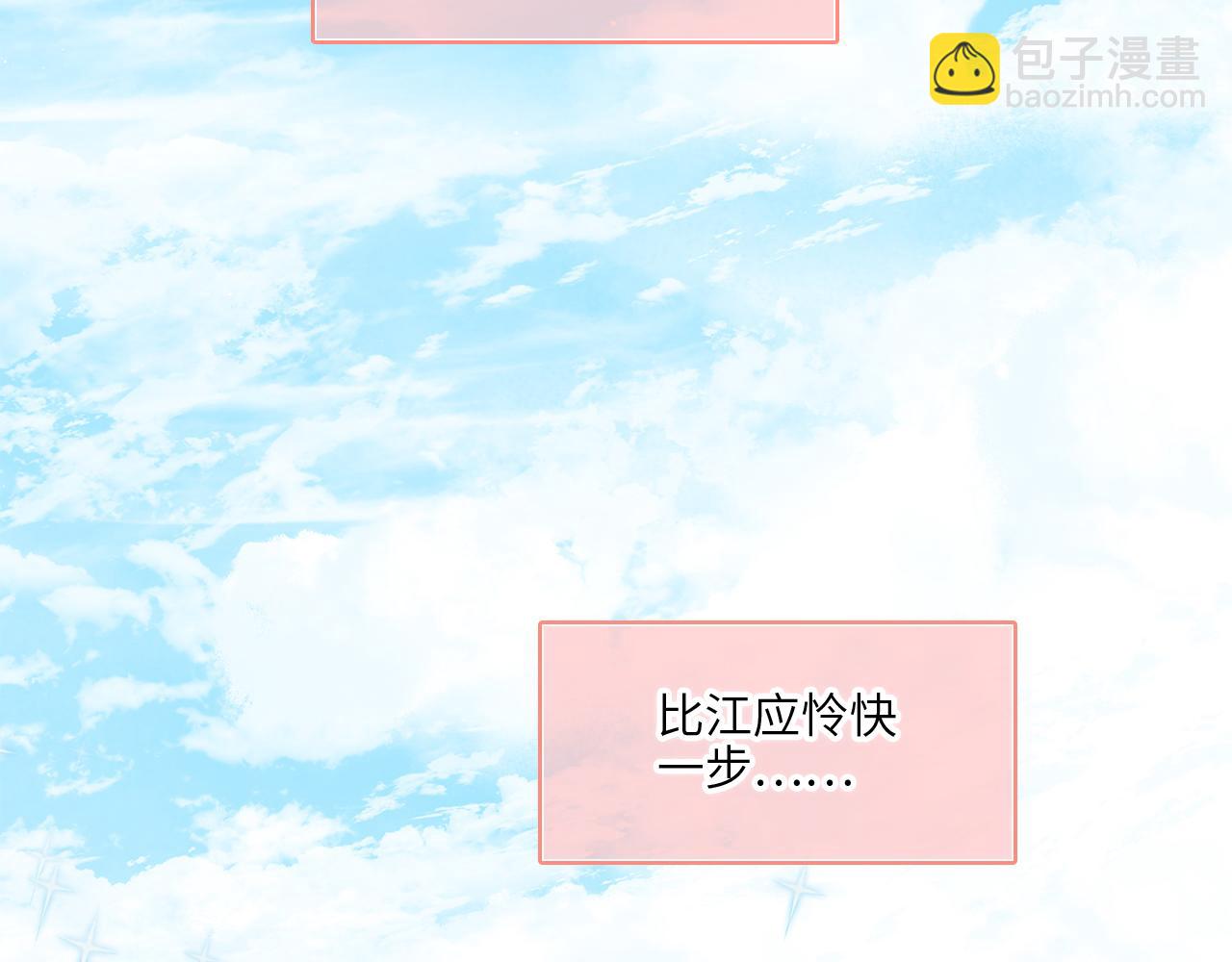 128 怦然心动(1/10)-第238话