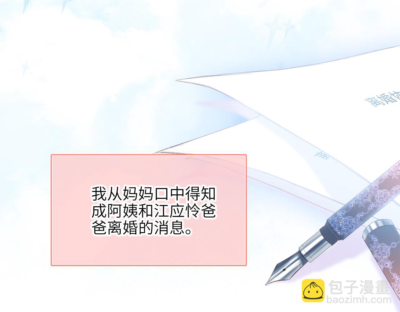 128 怦然心动(1/10)-第238话