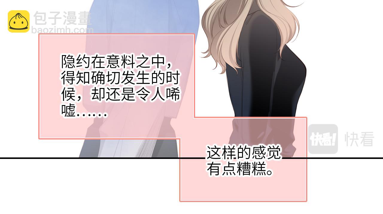 128 怦然心动(1/10)-第238话