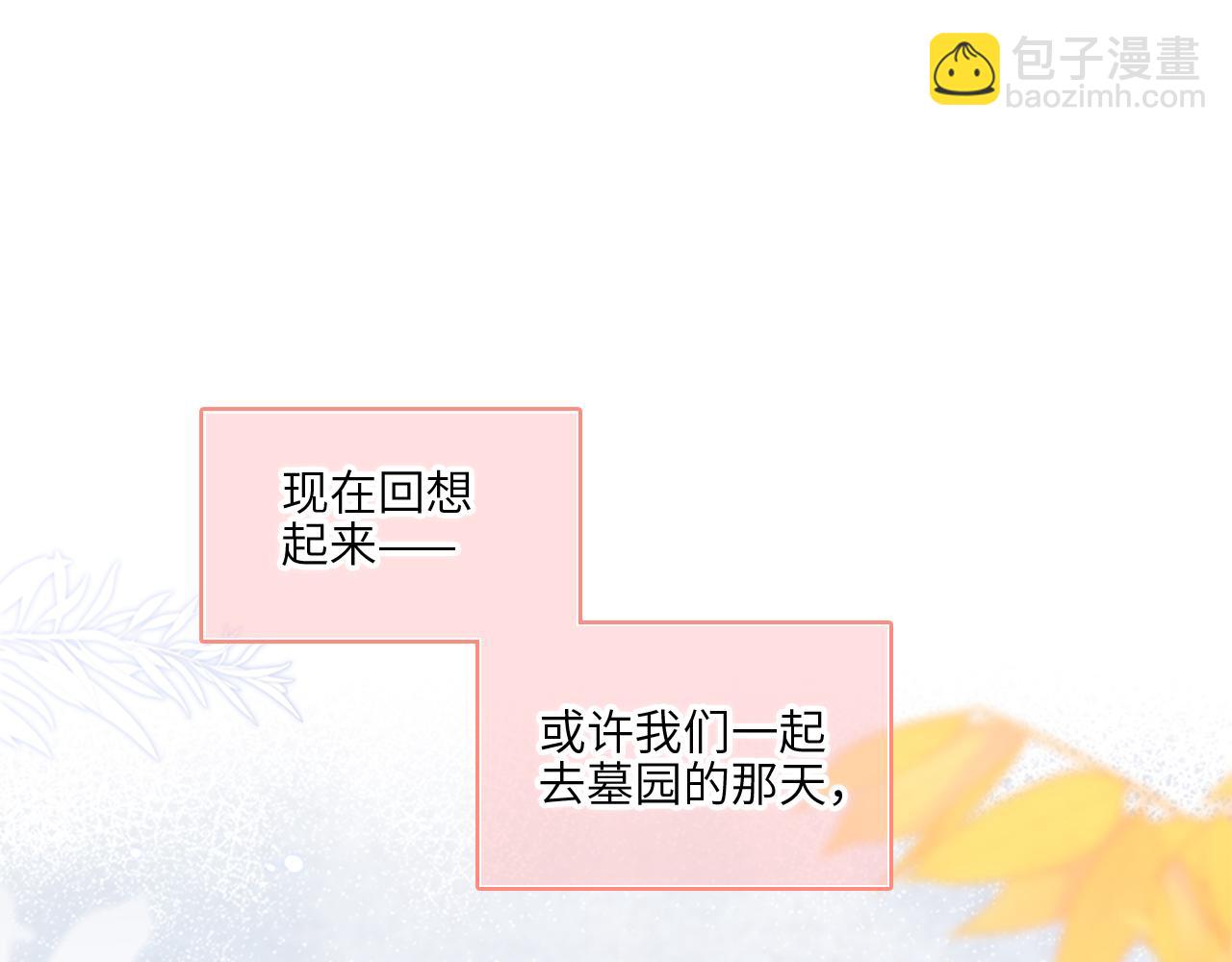 128 怦然心动(1/10)-第238话