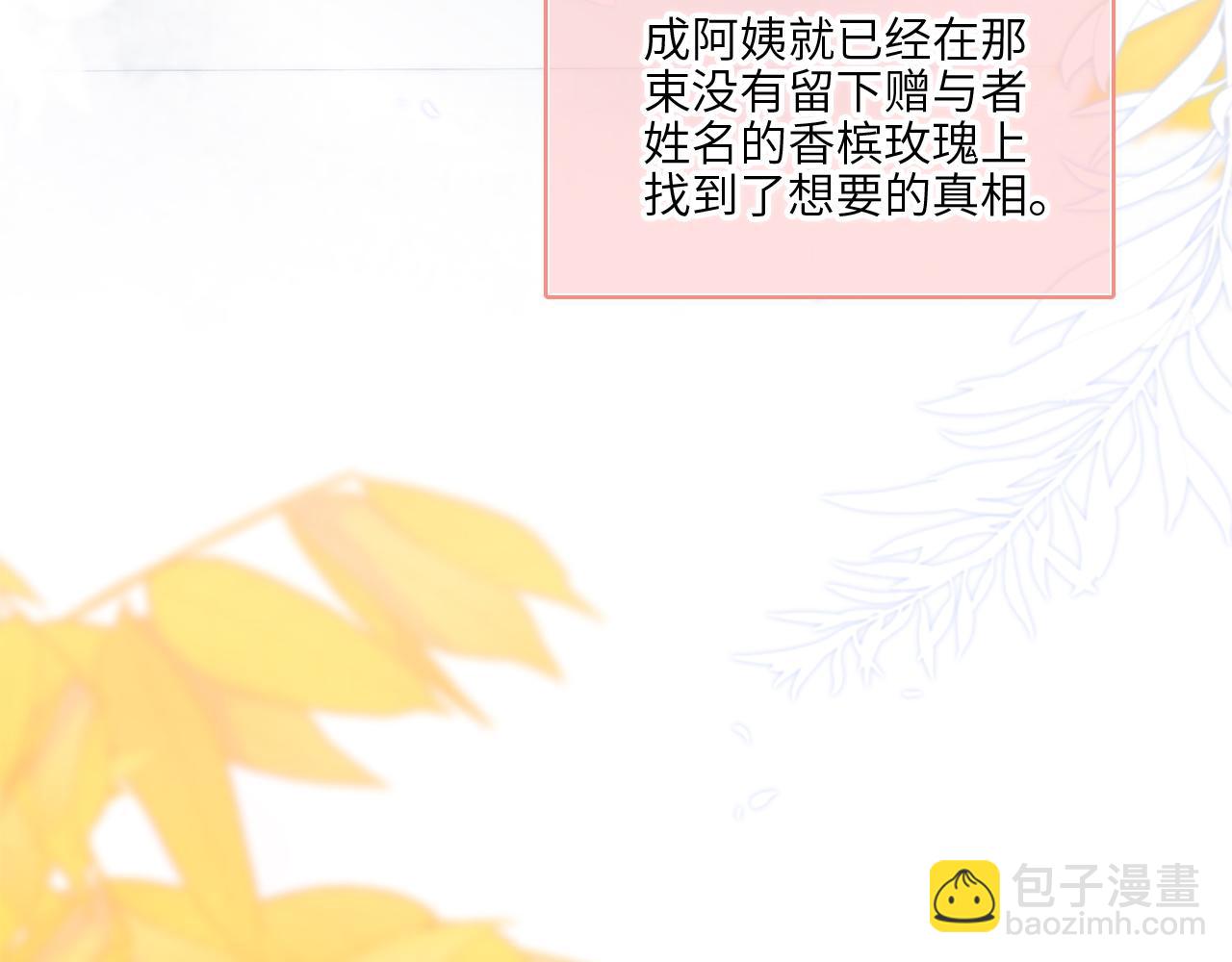 128 怦然心动(1/10)-第238话