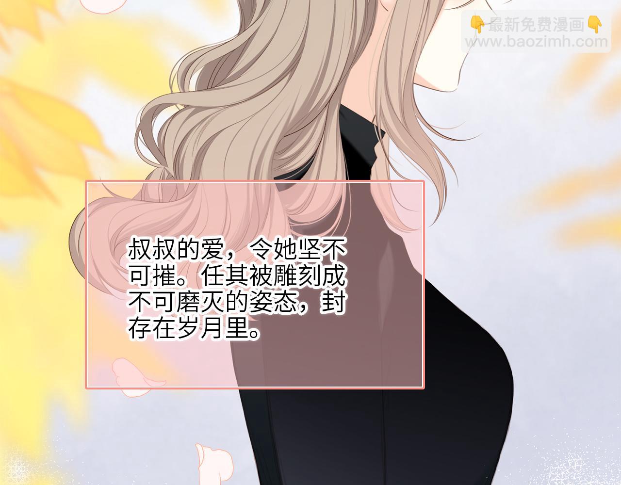 128 怦然心动(1/10)-第238话