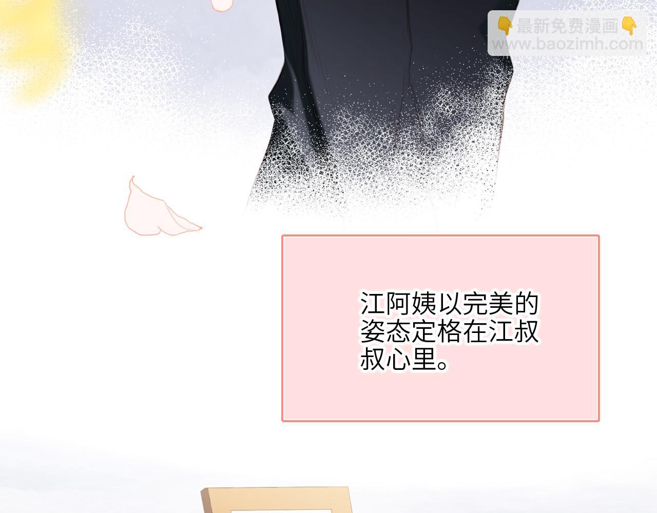 128 怦然心动(1/10)-第238话