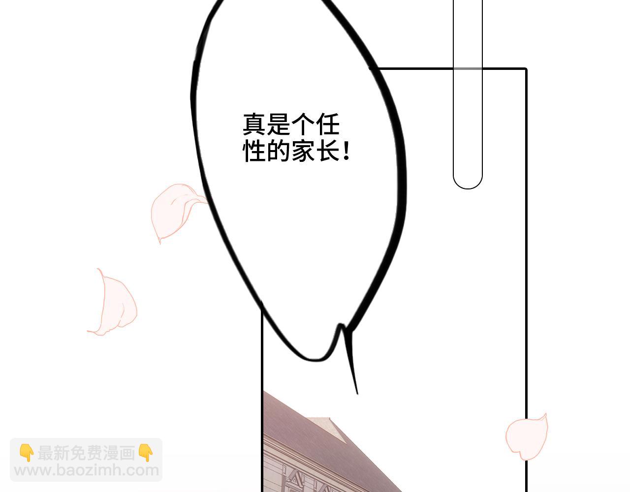 128 怦然心动(1/10)-第238话