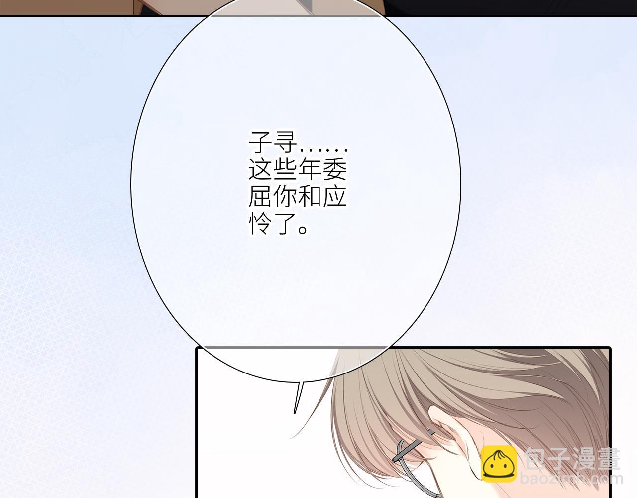 128 怦然心动(1/10)-第238话