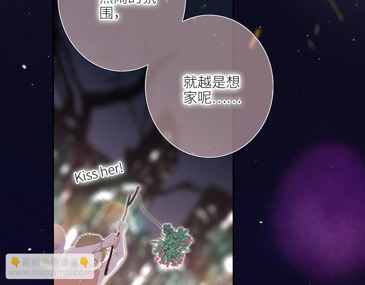 圣诞番外  白泉x卓一阳(1/2)-第244话