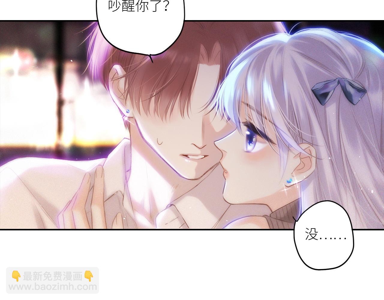 圣诞番外  白泉x卓一阳(1/2)-第244话