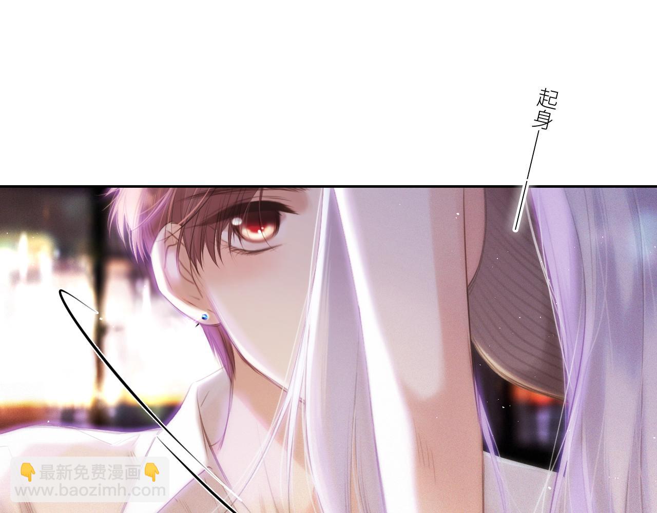 圣诞番外  白泉x卓一阳(1/2)-第244话