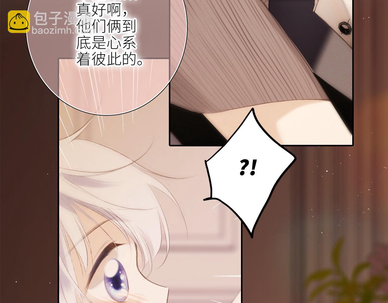 圣诞番外  白泉x卓一阳(1/2)-第244话