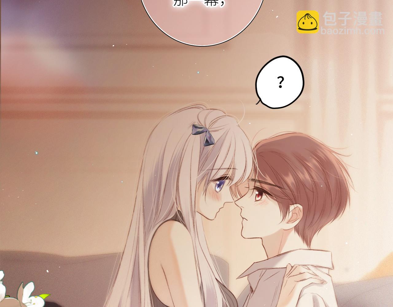 圣诞番外  白泉x卓一阳(1/2)-第244话