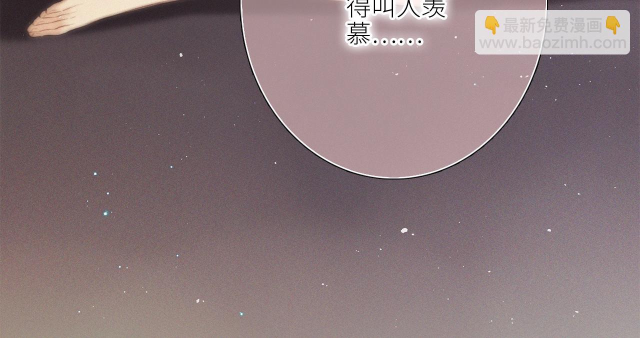 圣诞番外  白泉x卓一阳(1/2)-第244话