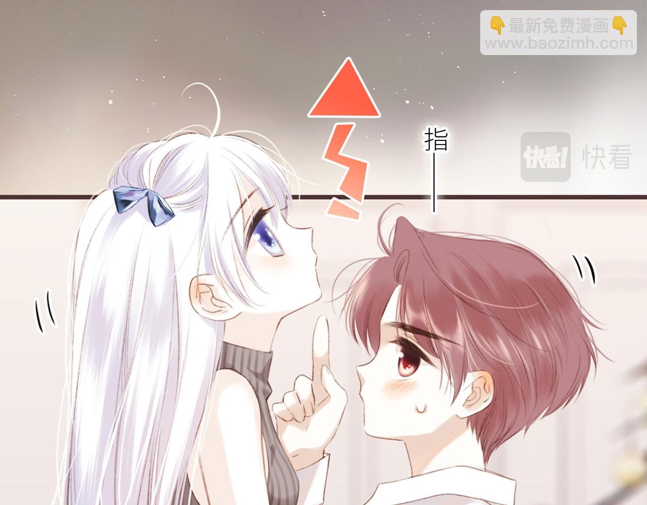 圣诞番外  白泉x卓一阳(1/2)-第244话