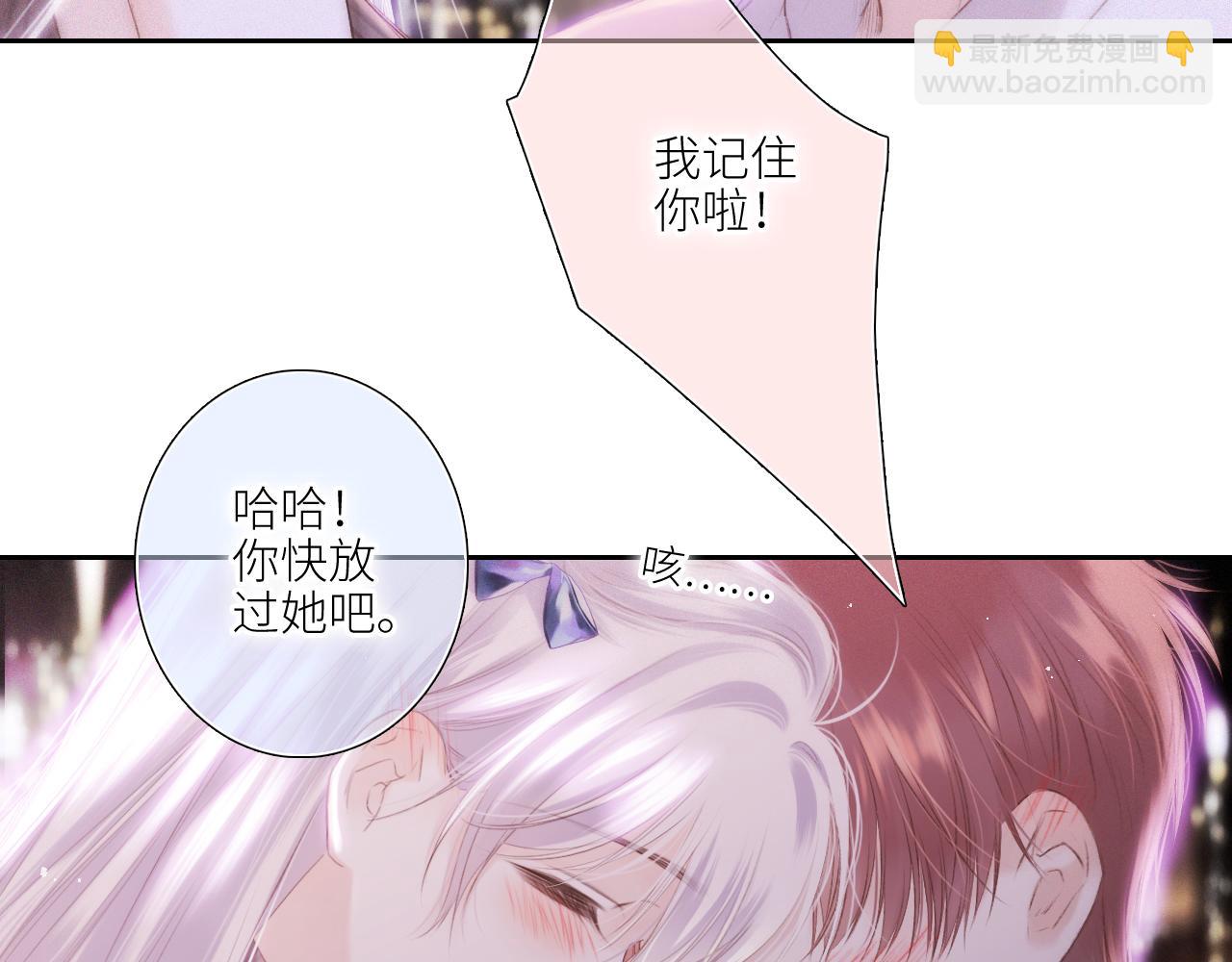 圣诞番外  白泉x卓一阳(1/2)-第244话