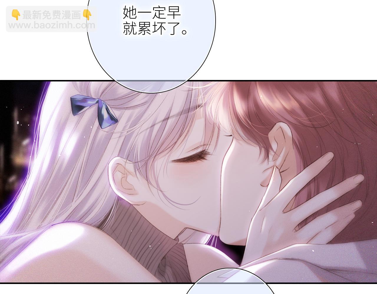 圣诞番外  白泉x卓一阳(1/2)-第244话