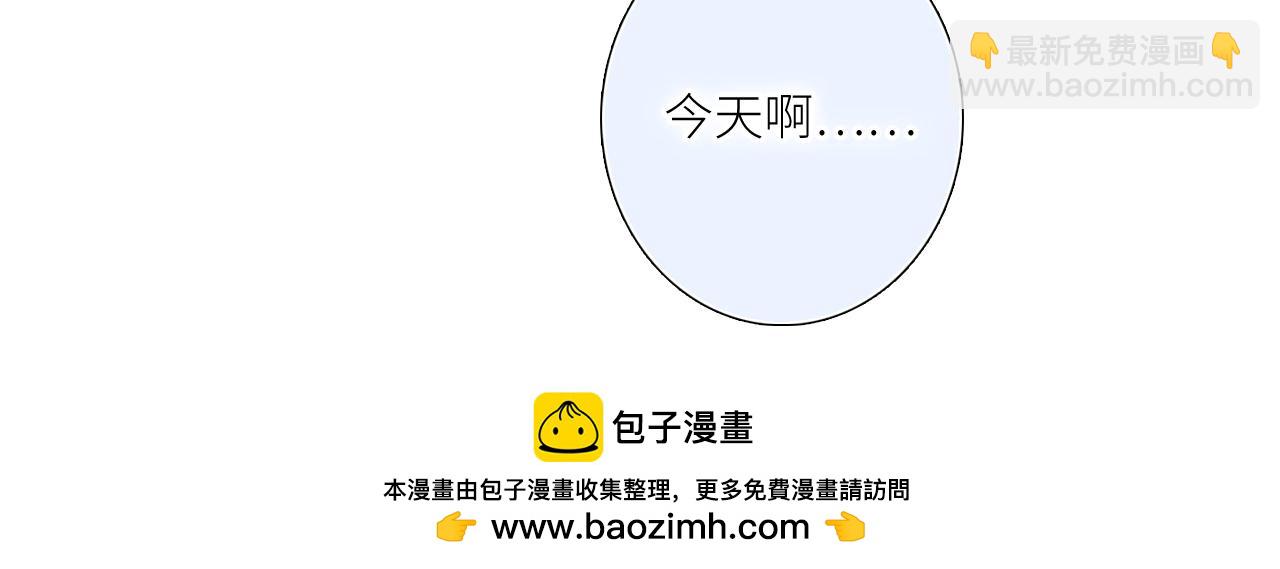 圣诞番外  白泉x卓一阳(1/2)-第244话