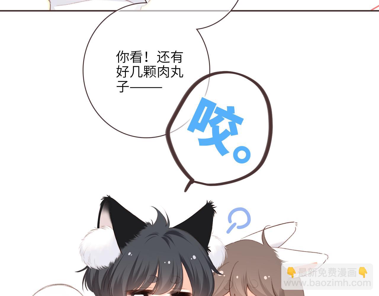 【番外】3分钟美味上线-第242话