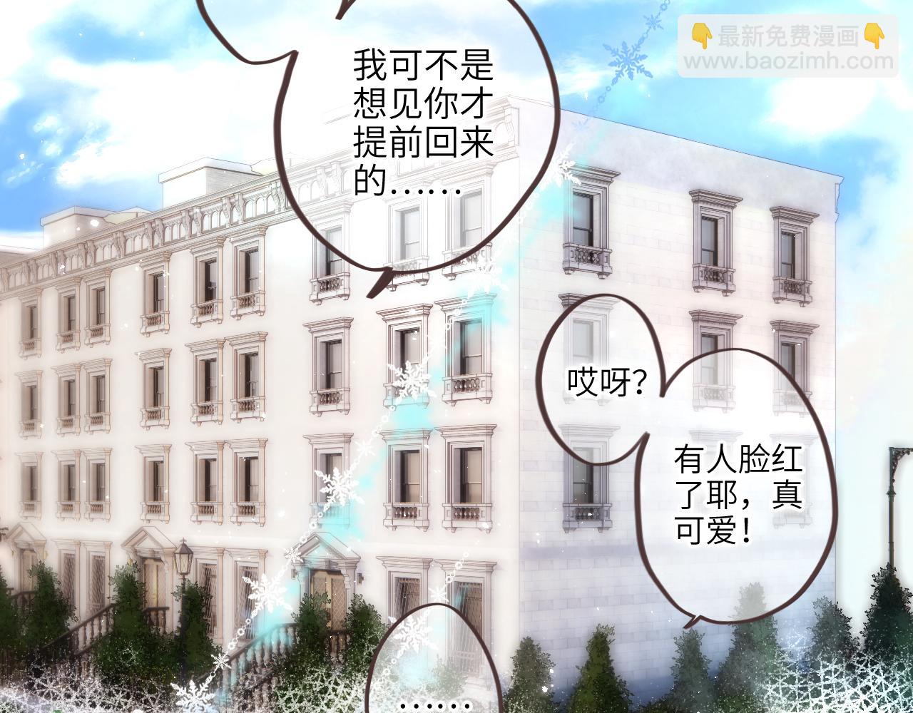 【番外】3分钟美味上线-第242话