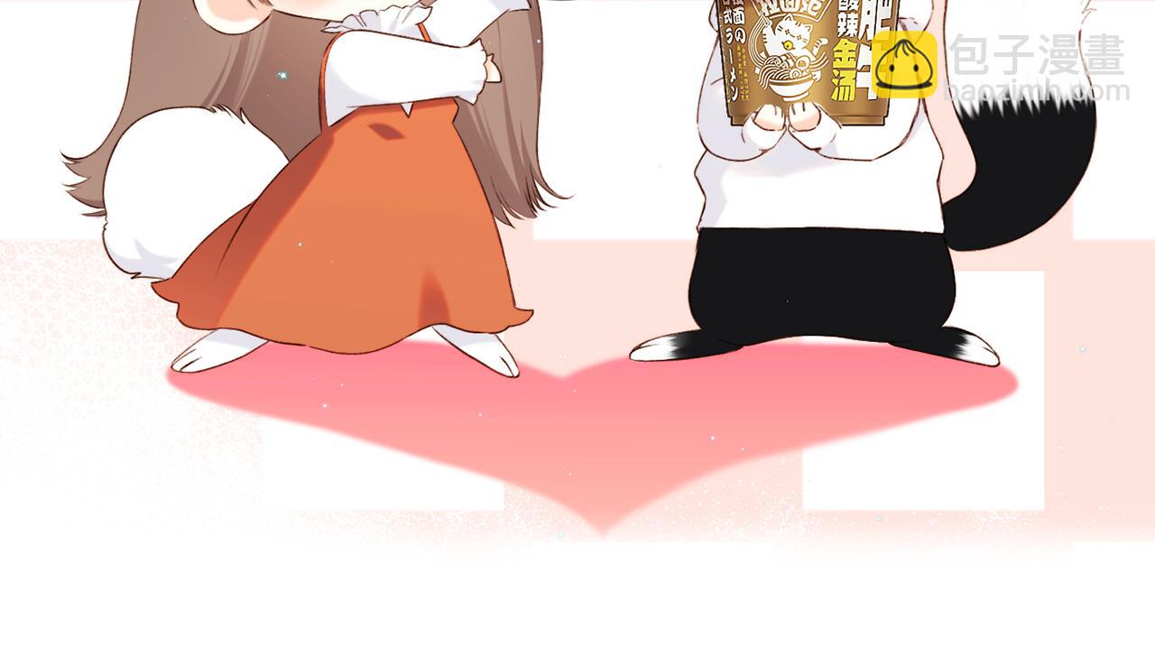 【番外】3分钟美味上线-第242话