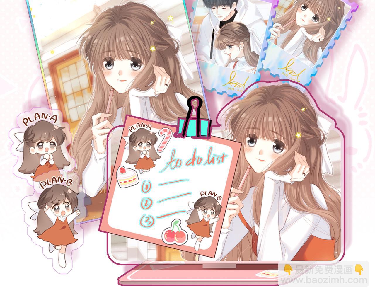 【番外】3分钟美味上线-第242话