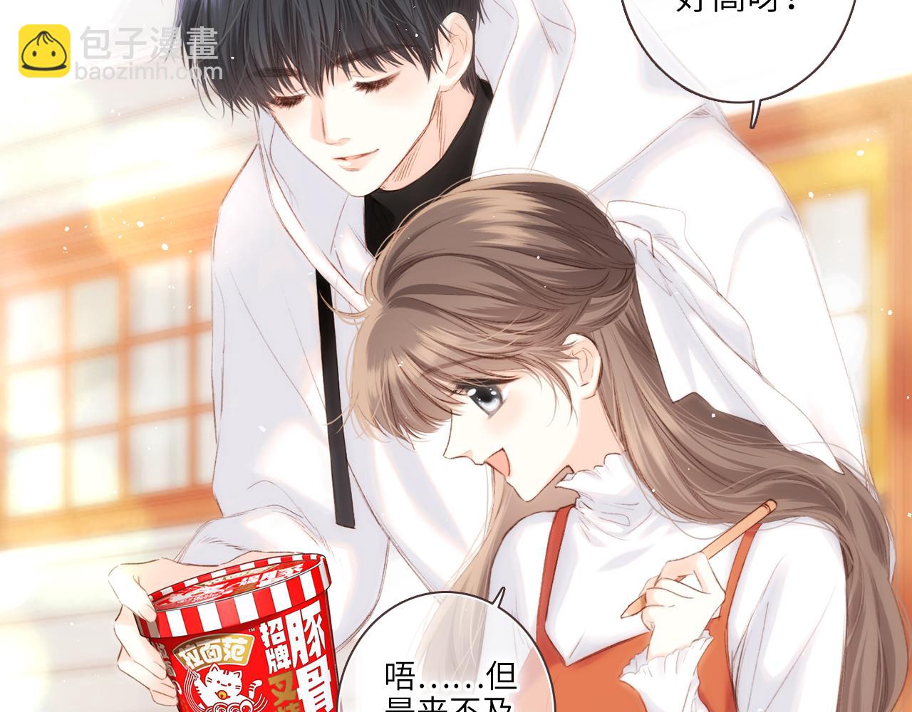 【番外】3分钟美味上线-第242话