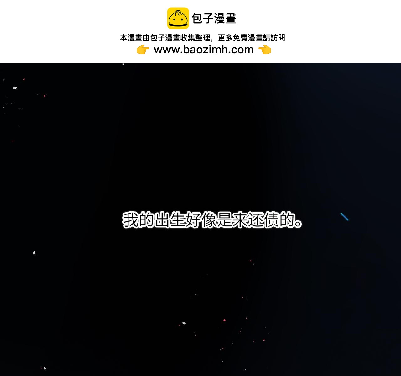 【番外】少年记事簿 2.2.1(1/3)-第246话