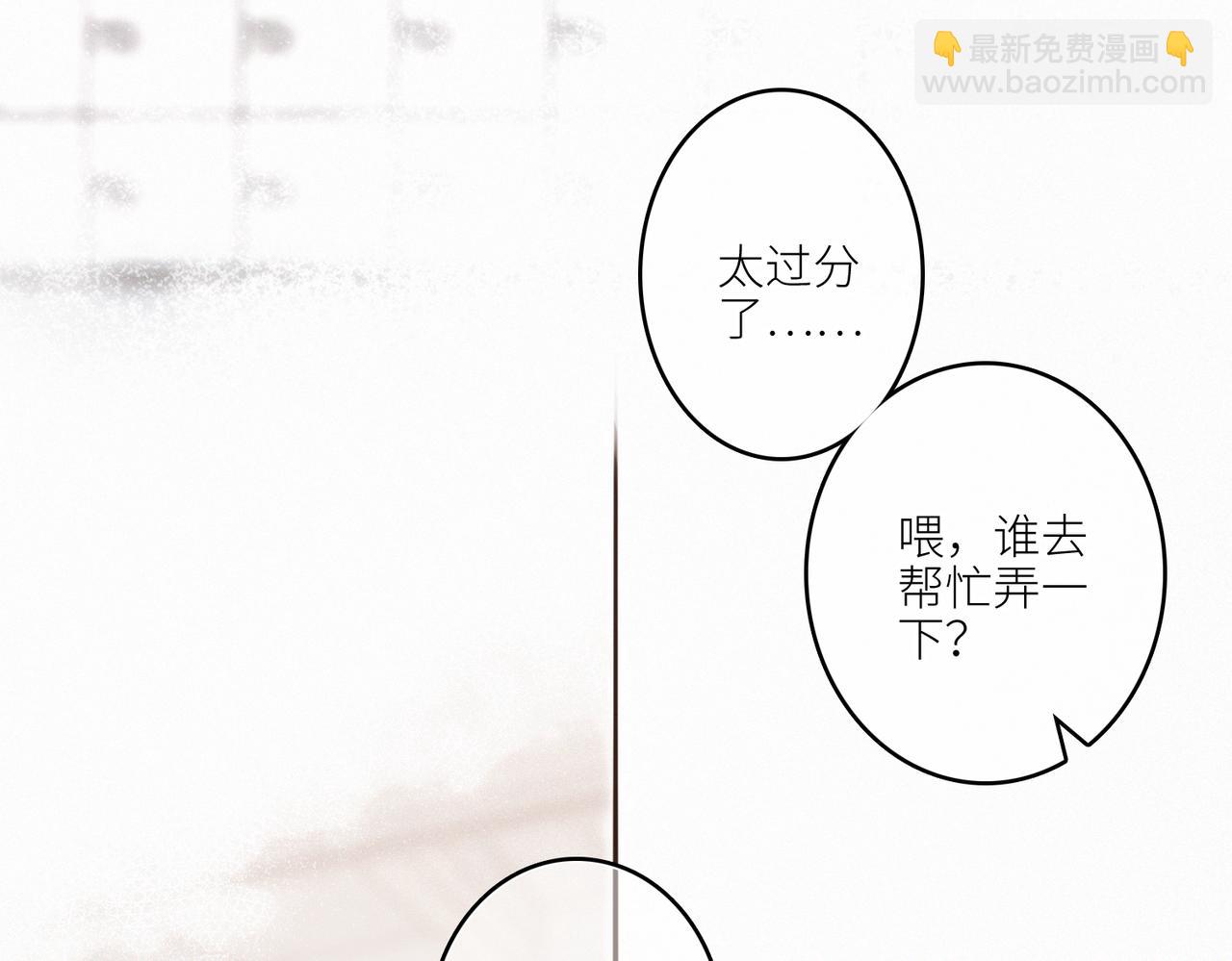 【番外】少年记事簿 2.2.1(1/3)-第246话