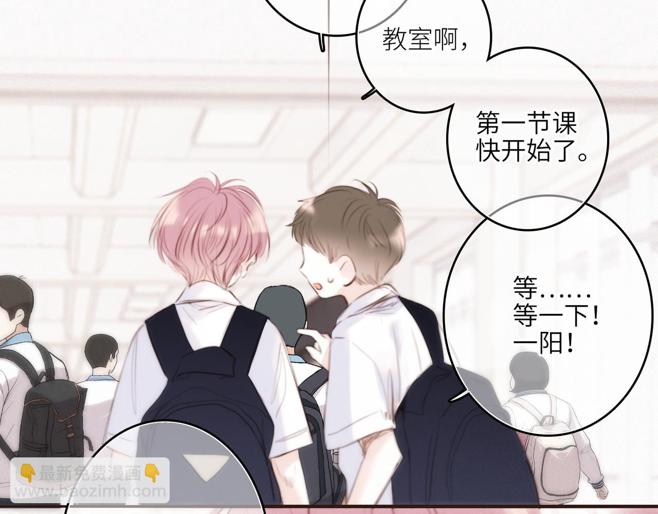 【番外】少年记事簿 2.2.1(1/3)-第246话