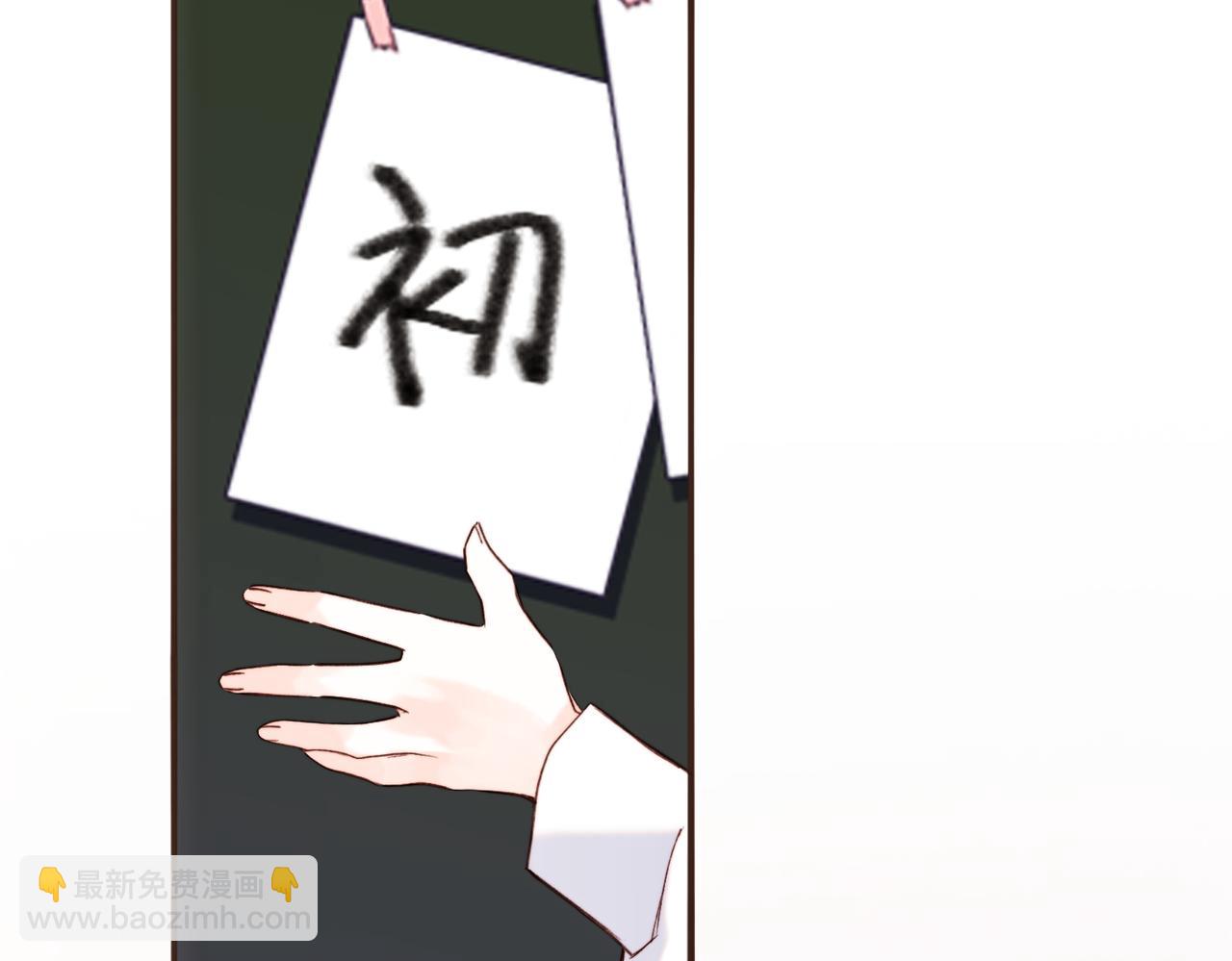 【番外】少年记事簿 2.2.1(1/3)-第246话