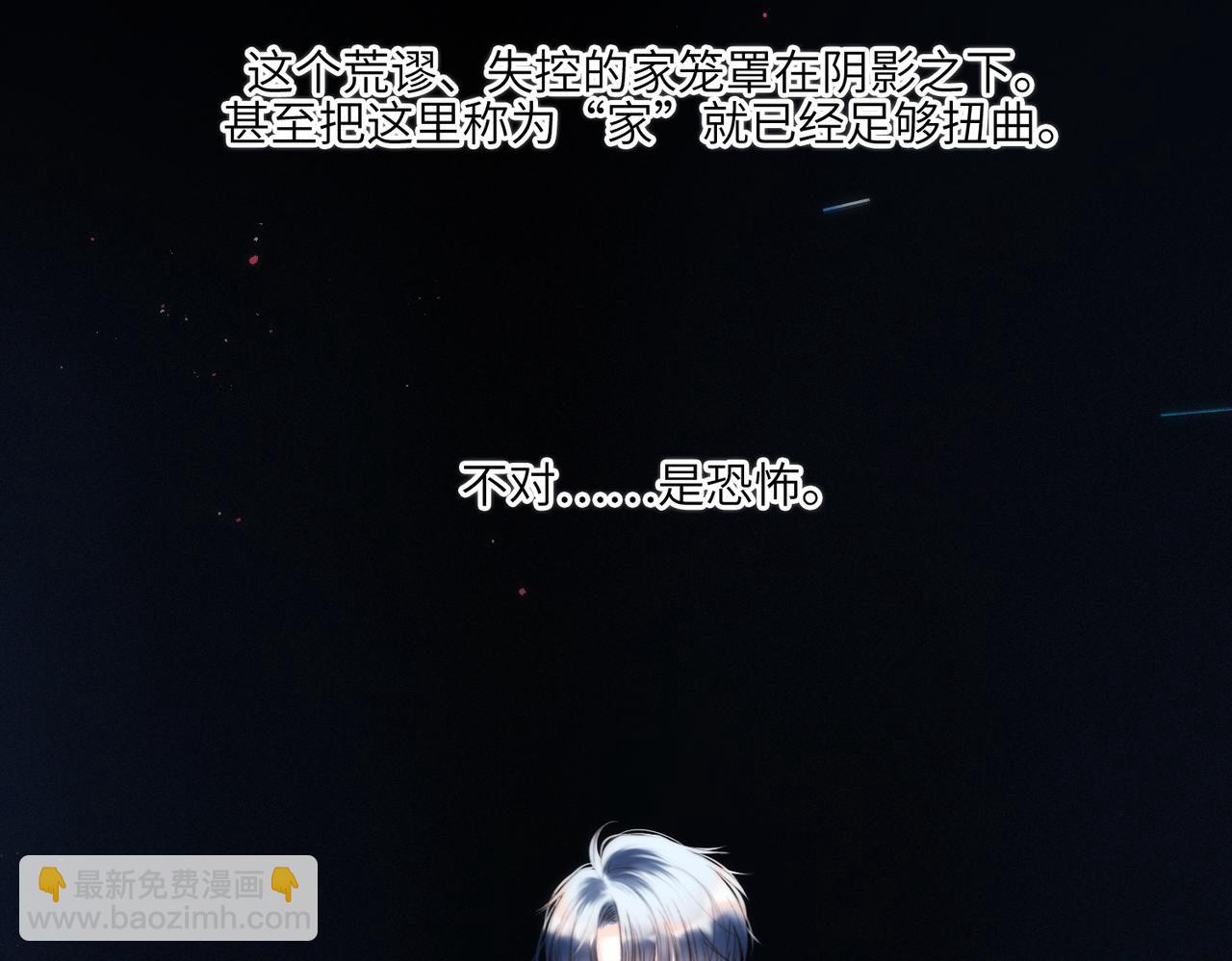 【番外】少年记事簿 2.2.1(1/3)-第246话