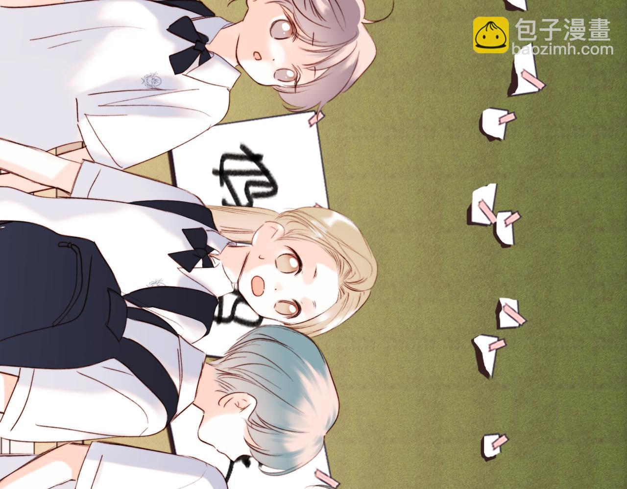 【番外】少年记事簿 2.2.1(1/3)-第246话