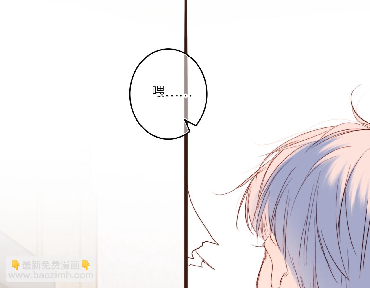 【番外】少年记事簿 2.2.1(1/3)-第246话