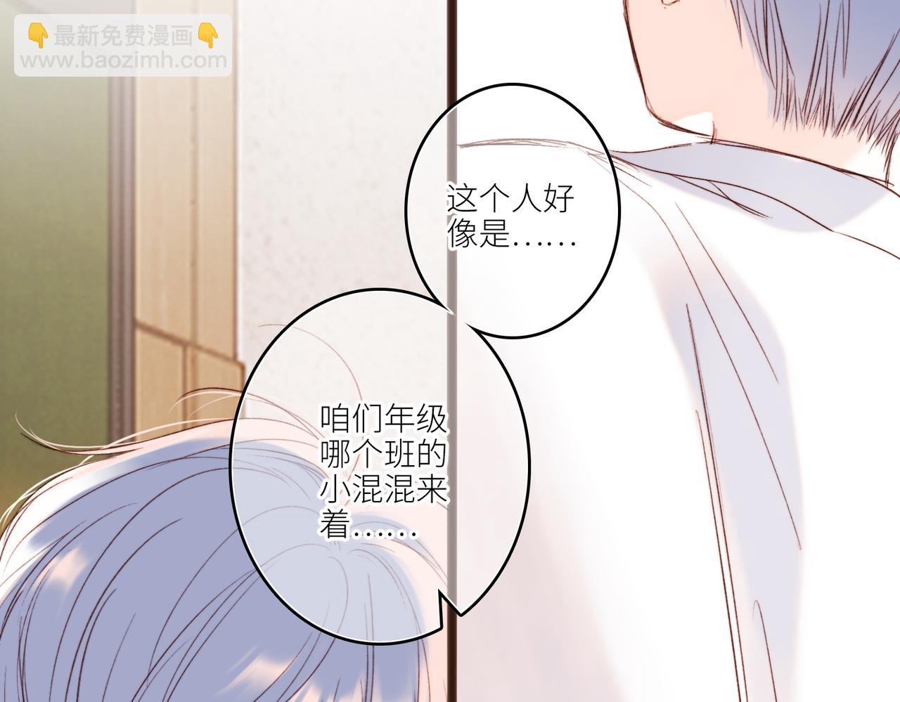 【番外】少年记事簿 2.2.1(1/3)-第246话